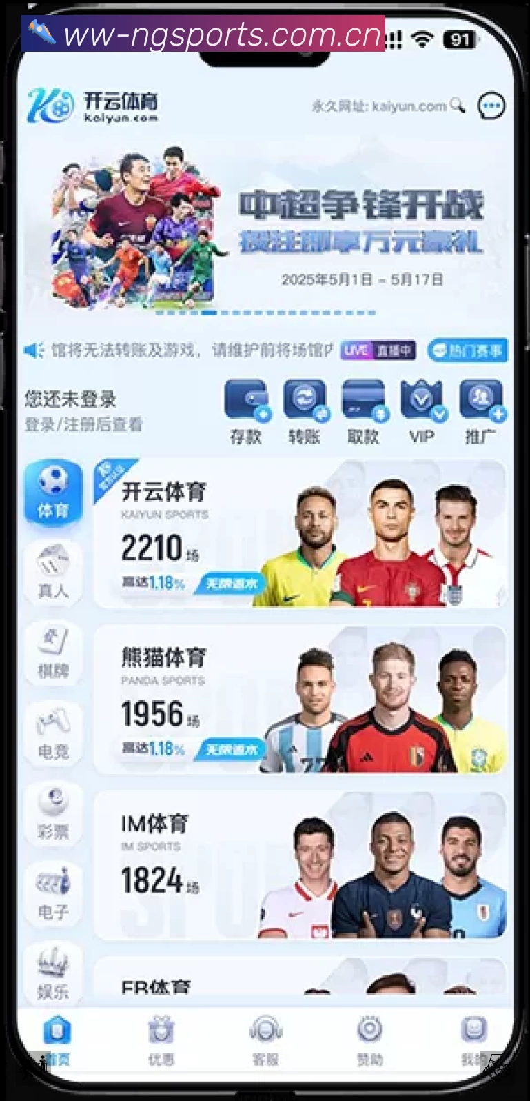 NG体育站内搜索增强